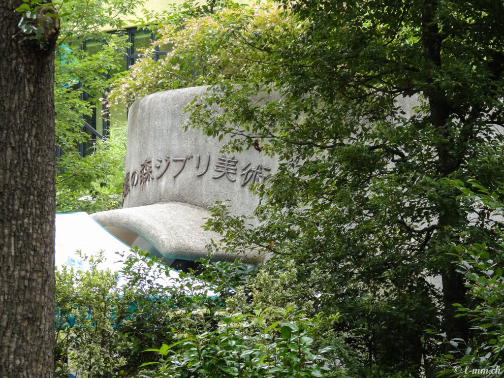 Vue du Musée Ghibli 5 - Mikata - Tokyo