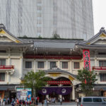 Le théâtre de Kabuki-za - Tokyo