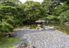 Jardin impérial "Ninomaru" - Tokyo